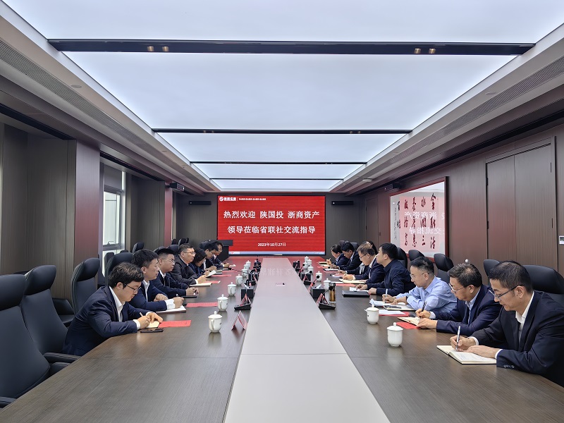 10月27日  公司黨委副書記、總裁解志炯一行赴陜西農(nóng)信開展座談交流.jpg