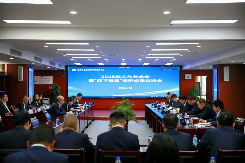 務虛會1.jpg