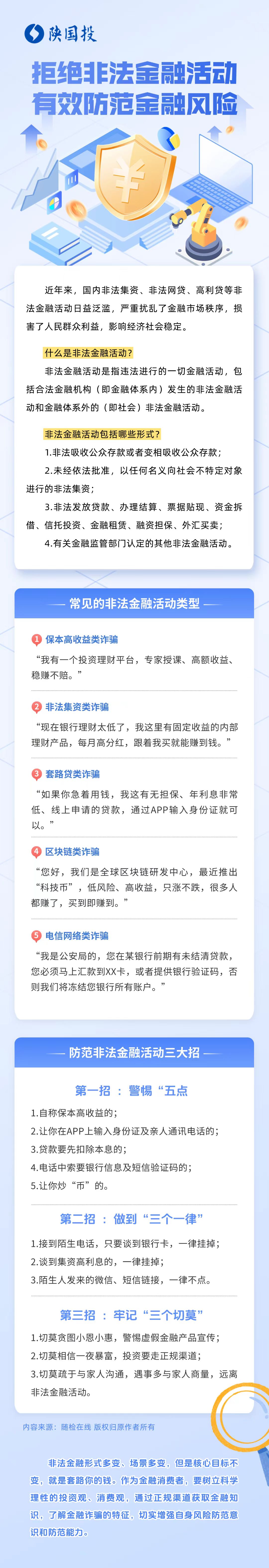 微信圖片_20250224110823.jpg